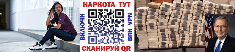 Магазины продажи наркотиков Асино Гашиш  КОКАИН  Меф мяу мяу  A-PVP  Кетамин  Бошки Шишки 