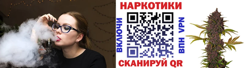 Каннабис Асино