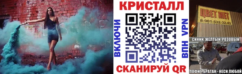 АМФЕТАМИН Розовый  Асино 