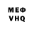 Кетамин VHQ ndn mdm