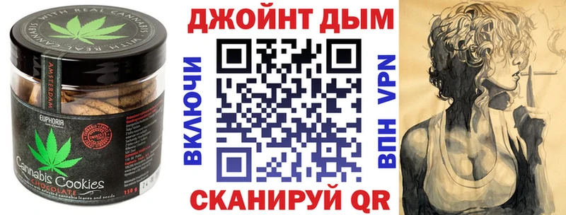 дарнет шоп  Асино  Еда ТГК конопля 