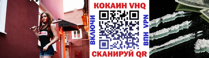 Cocaine FishScale  блэк спрут онион  Асино 