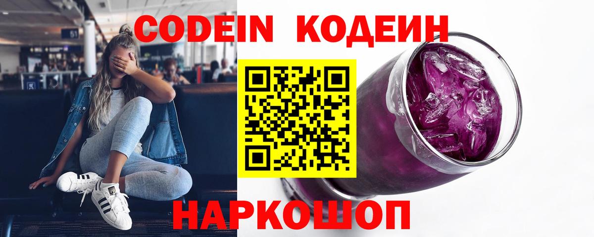 Меф кристаллы  Вход с VPN  A-PVP СК   Где купить  ГАШ  НБОМе  Асино  ТГК  Марихуана 