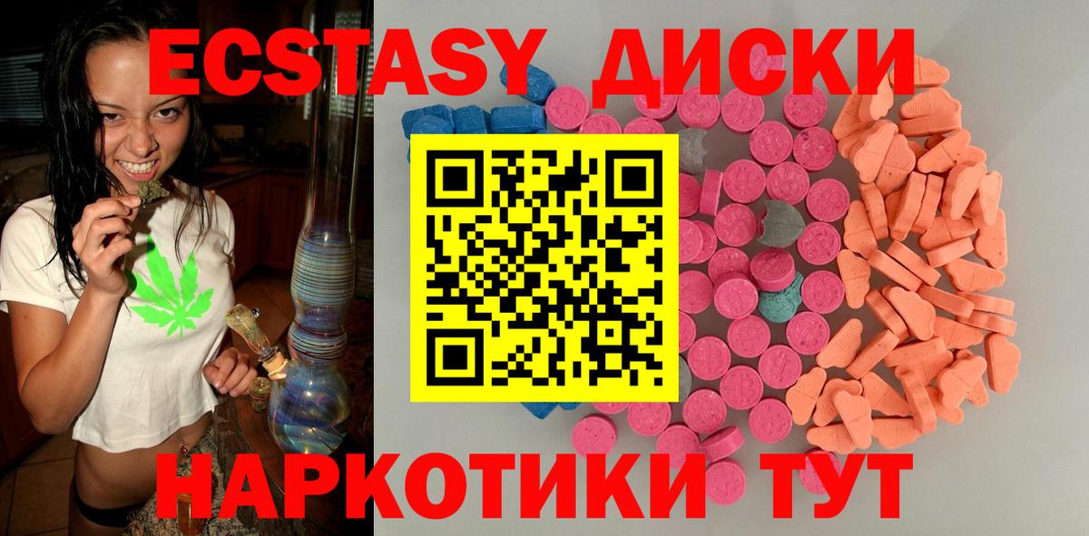 МЕТАМФЕТАМИН Асино
