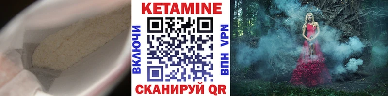 дарнет шоп  Асино  Кетамин ketamine 