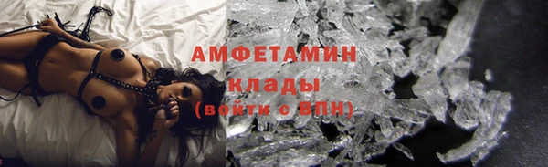 мефедрон VHQ Алексин