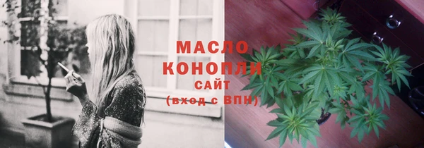 мефедрон VHQ Алексин