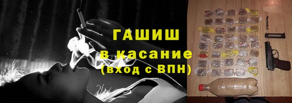 мефедрон VHQ Алексин