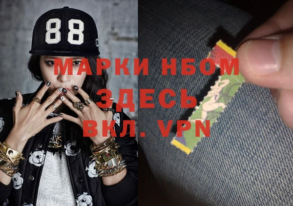 мефедрон VHQ Алексин