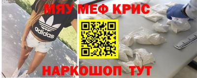 spice Бийск