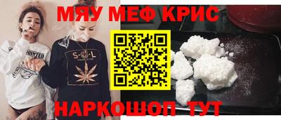 spice Бийск
