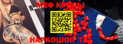 spice Бийск