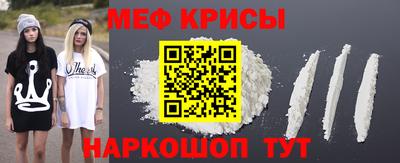 spice Бийск