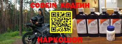 стаф Беслан