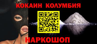 стаф Беслан