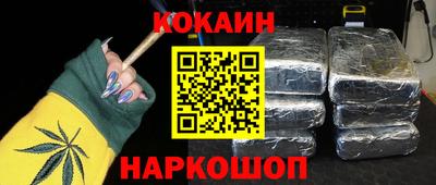 стаф Беслан