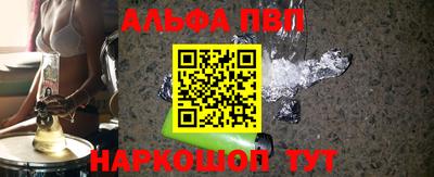 сатива Берёзовский