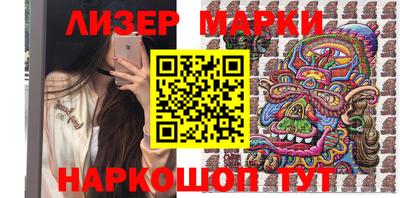 spice Бийск
