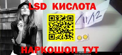 стаф Беслан