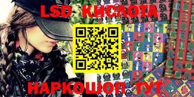 сатива Берёзовский