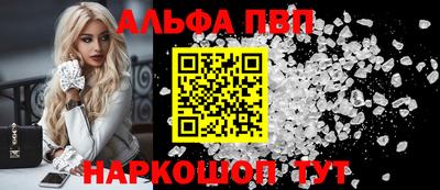 сатива Берёзовский