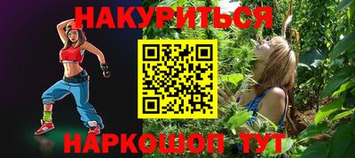 стаф Беслан