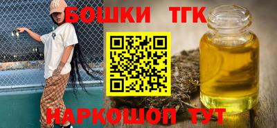 spice Бийск