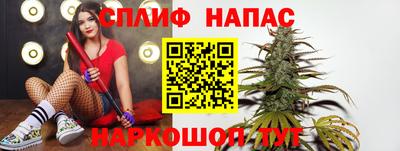 стаф Беслан