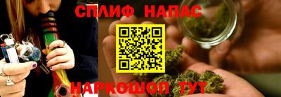сатива Берёзовский