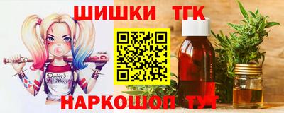 сатива Берёзовский