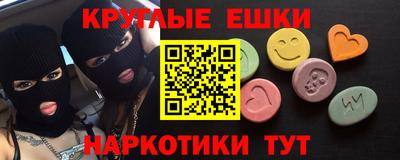 spice Бийск