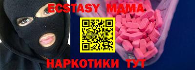spice Бийск
