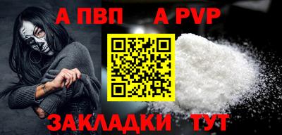 сатива Берёзовский