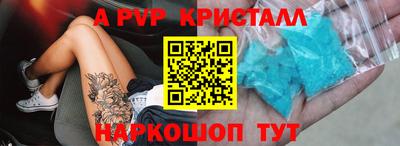 сатива Берёзовский