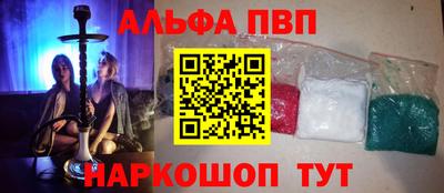 стаф Беслан