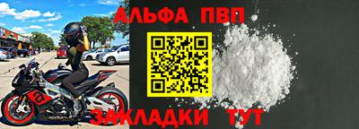 spice Бийск