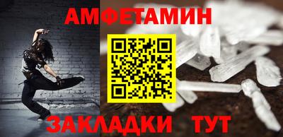 стаф Беслан