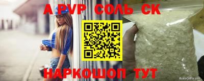 стаф Беслан