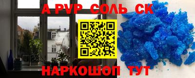 сатива Берёзовский