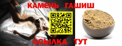 стаф Беслан