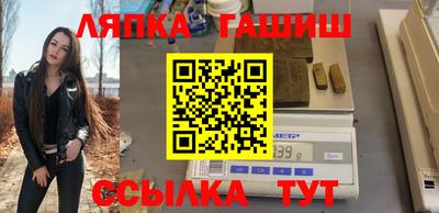 сатива Берёзовский