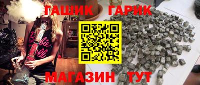 spice Бийск
