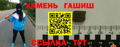 сатива Берёзовский