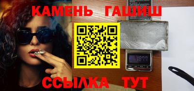 стаф Беслан
