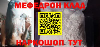 стаф Беслан