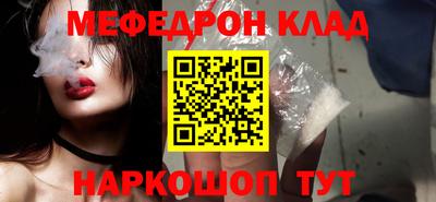 стаф Беслан