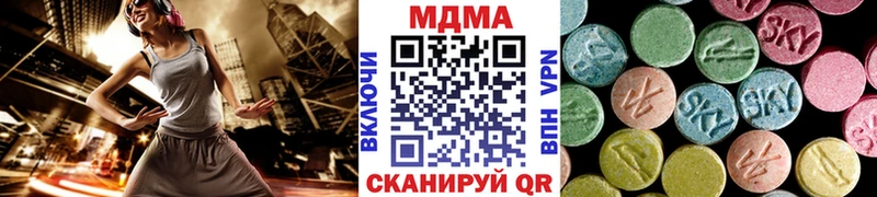 ОМГ ОМГ вход  Асино  MDMA VHQ 