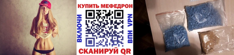 МЕФ 4 MMC  блэк спрут ССЫЛКА  darknet какой сайт  закладки  Асино 