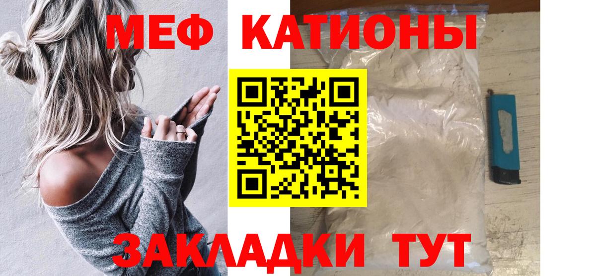 МЕФ мука Асино