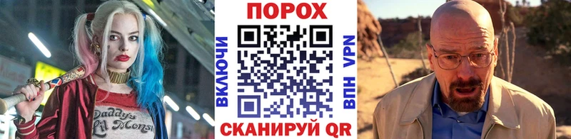 купить наркоту  Асино  МЕТАМФЕТАМИН кристалл 